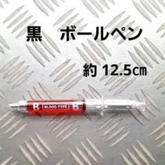 Item thumbnail for item 09f836db-5f1b-46b7-8b17-04c22a4f244e