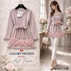 2026年最新】新品 ギャラリービスコンティ サイズ3の人気アイテム