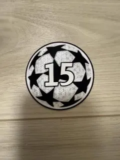 レアル・マドリード用　CLチャンピオン15パッチ