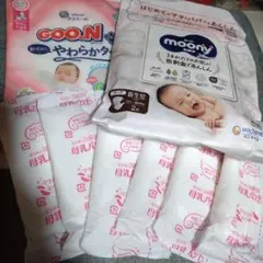 おむつ（テープ・新生児）GOON、moony３枚、母乳パッド Pigeon 8枚