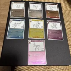 ポケモンカード　長場雄　YU NAGABA　プロモ　7枚　まとめ売り