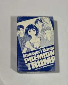 花より男子　プレミアムトランプ　2008年マーガレット付録