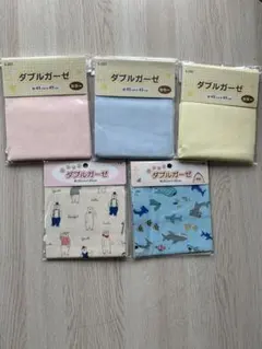 ダブルガーゼ生地 5点セット カットクロス