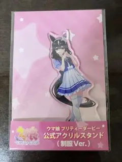 ウマ娘 公式アクリルスタンド【カレンブーケドール】(制服Ver.）