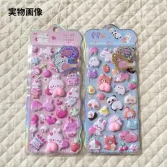 【人気】シール おしりシール 韓国 ぷにぷに ぷっくり 立体シール マシュマロ