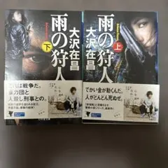 zanjibal55様 リクエスト 2点 まとめ商品