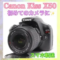 Canon EOS Kiss X5 レンズキット 初心者セット - メルカリ