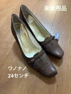 未使用品　￼WANONANO パンプス　24センチのサムネイル