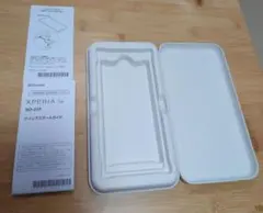 空箱 Xperia 1 Ⅶ 空箱＆クイックスタートガイドのサムネイル