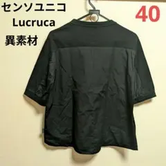 2026年最新】センソユニコ 萌 カットソーの人気アイテム - メルカリ