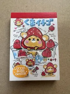 平成レトロ メモ帳 ミニ くまイチゴ 可愛い レア 当時物
