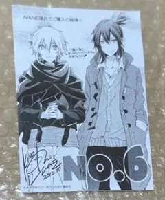 2025年最新】バラ売り可能特典ペーパーの人気アイテム - メルカリ