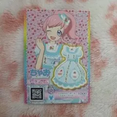 プリチケ