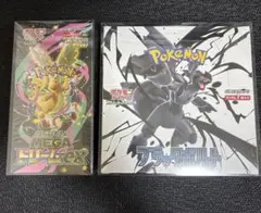 【新品未開封/シュリンク付き】MEGAドリームex 1BOX ブラックボルト