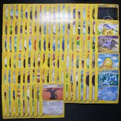 ポケカ eシリーズ Vs まとめ売り 100枚以上 被りあり