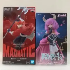 MAXIMATIC & Coreful 葬送のフリーレン シュタルク アウラ