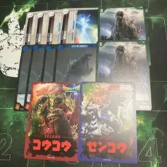 ゴジラカードゲーム プロモ 12枚セット 引力光線　ゴジカ　ゴジラ・ザ・ライド