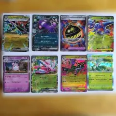 く*う様 ポケモンカード まとめ売り 8枚セット - メルカリ