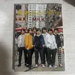 ちろる様 リクエスト 2点 まとめ商品