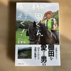 Item thumbnail for item e2f470bc-0ecb-46bb-9c55-4f84bb586b25