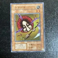 2025年最新】ハネハネ 初期の人気アイテム - メルカリ