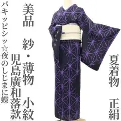 2025年最新】聖jin苑の人気アイテム - メルカリ