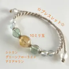 ママ太郎様 リクエスト 2点 まとめ商品