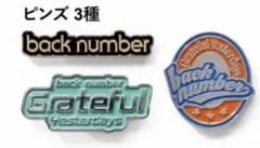 2026年最新】back number バッチの人気アイテム - メルカリ