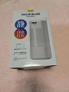 テトラサイレントフレックス 60L以下対応のサムネイル