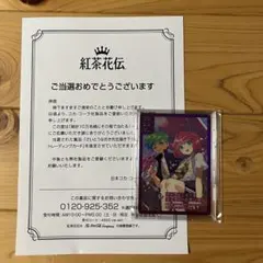 2025年最新】さいとうなおき 紅茶花伝の人気アイテム - メルカリ