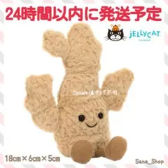 廃盤 新品 ジェリーキャット カセットテープ レトロ ぬいぐるみ