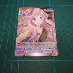 ヴィクトリースパーク　メルルのアトリエ　私の見つけたもの メルル　サインカード ヴィクトリースパーク】TD トライアルデッキ メルルのアトリエ