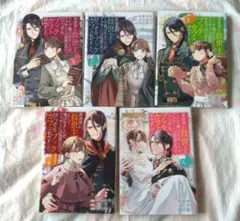 異世界に救世主として喚ばれましたが、アラサーには無理なので、ひっそりブックカフ…