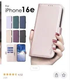 薄紫 プレミアムレザー 手帳型ケース