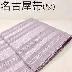 △604mn84△洗える夏帯 紗 博多織 献上柄 夏物 名古屋帯△美品 - メルカリ