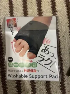 ななお様 リクエスト 2点 まとめ商品