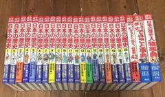 日本の歴史　漫画全巻セット　集英社