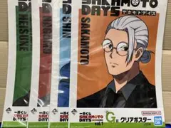 Item thumbnail for item ebb06fde-967b-46dd-bdc7-52401289fb6c