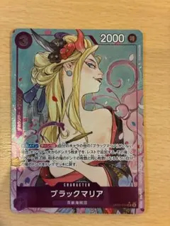 ユニオンアリーナ ブラッククローバー ミモザ・バーミリオン ☆2