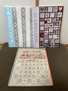 2026年最新】鷲沢玲子のキルティングデザイン集の人気アイテム - メルカリ