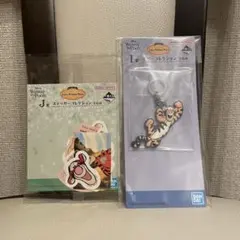 ディズニー　くまのプーさん　一番くじ　I賞　J賞　ティガー　2点セット