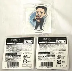 2025年最新】日本統一 くじの人気アイテム - メルカリ