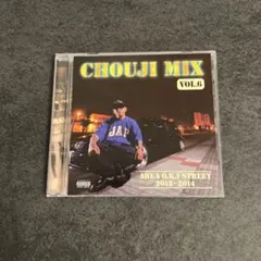 激レア‼️CHOUJI MIX VOL.6