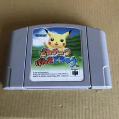 【動作OK!!】ニンテンドー64 ピカチュウげんきでちゅう 美品 カセットのみ