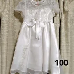 ドレス　白 ホワイト　100 フォーマル　結婚式　発表会　ワンピース