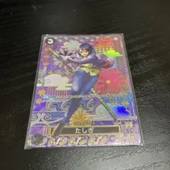 たしぎ C SP(スペシャルカード) ST06-006 PSA10 最安値 - メルカリ