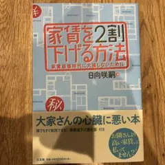 Item thumbnail for item 5b5a9999-f349-4c55-9b01-a16d6cbb0609