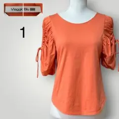 ビアッジョブルー Viaggio Blu オフショルダー オレンジ Tシャツのサムネイル