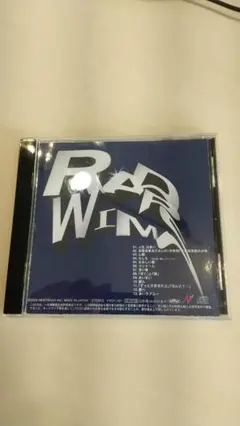 2026年最新】radwimps レアの人気アイテム - メルカリ
