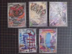 2026年最新】ポケモンカード arの人気アイテム - メルカリ